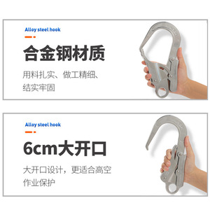 ตะขอเกี่ยวนิรภัยซินด้า รุ่นเปิดกว้าง อลูมิเนียมอัลลอยด์ เชื่อมต่อรวดเร็ว ป้องกันการตก รับน้ำหนักได้ 260 กก. สีเงิน-ดำ - Product Image 2