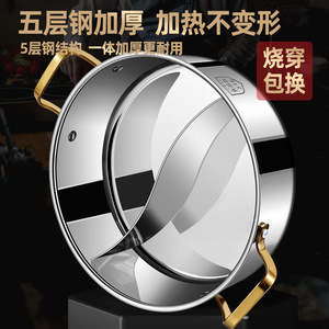 Yuan Yang Hot <b>Pot</b> 316 Stainless Steel Induction Compatible <b>Large</b> Capacity Thickened <b>Pot</b> With Lid - Product Image 4
