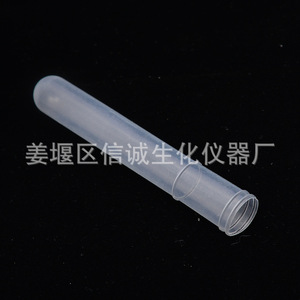 Xincheng Biochemical Instruments Disposable <b>Plastic</b> Test <b>Tubes</b> Transparent Laboratory Grade 15Ml Size - Product Image 1