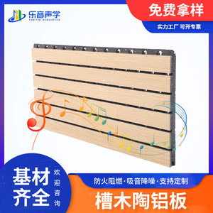 Slotted Wood Acoustic Panel Rectangle MDF Core Minimalist Design For Wall Soundproofing KTV Conference Room Piano Room - Product Image 5