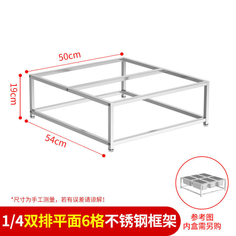 โครงแบน 6 เซลล์