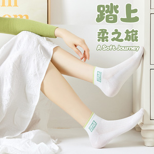 Women Ankle Socks Polyester Breathable Sweat Absorbing Regular Casual Socks Gradient Pattern - Product Image 2