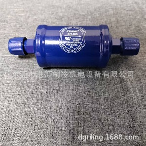 ตัวกรองน้ำยาทำความเย็น Saneic Sr 165 แบบเหลว อลูมิเนียมทรงกลม สำหรับอุตสาหกรรม HVAC - Product Image 2
