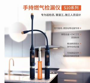 S10 גלאי גז מוליכים למחצה חיישן גז עבור מתאן ch4 propane lpg מימן h2 מוצר אנליזות גז אנליזות H2 - Product Image 5