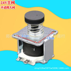 Vanne à gaz Jecht 24V DC, vanne proportionnelle électrique pour chauffe-eau domestique - Product Image 4