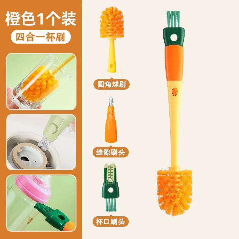 Brosse à tasse 4 en 1 - jaune