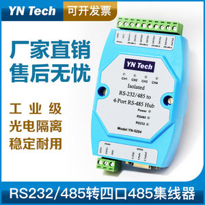 Hub industriel RS485 à 4 ports YN5204 |   Convertisseur galvanique isolé RS232 vers 4xRS485, protection contre les surtensions et prise en charge de la topologie en étoile W847 - Product Image 3