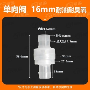 Clapet anti-retour en plastique 16 mm 1/2 pouce résistant à l'huile et à l'ozone pour milieux à température normale - Product Image 5