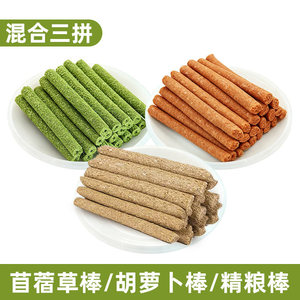 Palitos de Heno Mixto para Mascotas Pequeñas, 50g, Alimento Seco Ecológico, Forma Redonda - Product Image 4