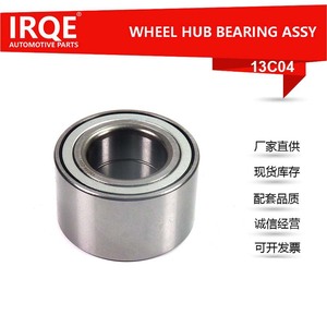 Irqe 13C04 Automotive Bearing Unit For Buick <b>Wheel</b> Hub <b>Replacement</b> Part DAC43820047 - Product Image 5