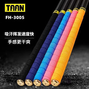 Poignée de canne à pêche Taan 3005 antidérapante et absorbante pour cannes à pêche - Product Image 5