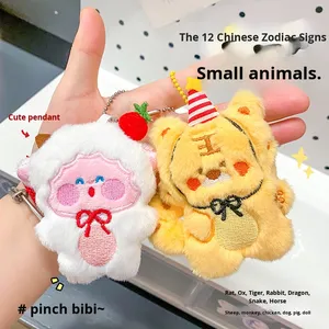 Sang trọng Keychain mười hai dễ thương động vật Mặt dây chuyền móc chìa khóa phim hoạt hình búp bê túi quyến rũ dây buộc phụ kiện vật liệu mềm Bán buôn Quà Tặng - Product Image 2