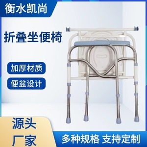<b>Folding</b> Toilet Chair With <b>Bucket</b> Adjustable For Elderly Disabled Pregnant Women Portable Household Use Easy Clean - Product Image 2