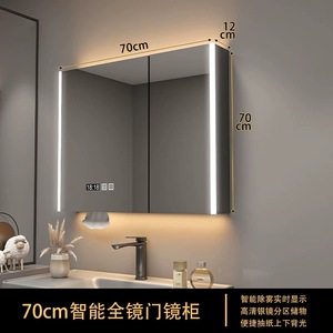 Armoire à <span class=keywords><strong>miroir</strong></span> LED professionnelle, design moderne intelligent, <span class=keywords><strong>interrupteur</strong></span> tactile, pour salon, chambre, hôtel, en acier inoxydable pour salles <span class=keywords><strong>de</strong></span> <span class=keywords><strong>bain</strong></span> - Product Image 4