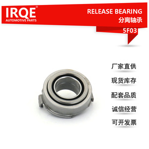 Rodamiento de desembrague (Release Bearing) de 36 mm para Mazda M6 CX-4 Axela, pieza de repuesto para reparación de embrague, número 5F03 - Product Image 5