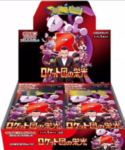 Pokemond SV10 Packs de cartes TCG Version japonaise originale scellés avec un art d'anime moderne pour une boîte de cartes à collectionner en langue originale - Product Image 1