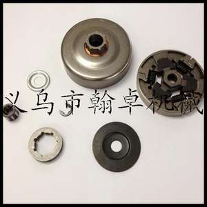 Disco de Embrague Industrial MS066 660 064 640, Piñón, Arandela y Anillo de Retención para Motosierras de Gasolina y Accesorios - Product Image 4