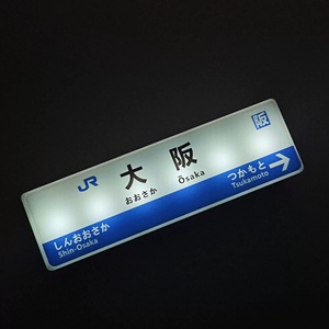 Boîte lumineuse LED rechargeable, style mini Konbini japonais, à collectionner, avec aimant, thème Gare de <span class=keywords><strong>Tokyo</strong></span>, aimant de réfrigérateur, souvenir de fête - Product Image 5
