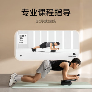 Mijia Smart Ab Wheel Widened Automatic <b>Rebound</b> Home Use Mijia App Exercise Data - Product Image 1