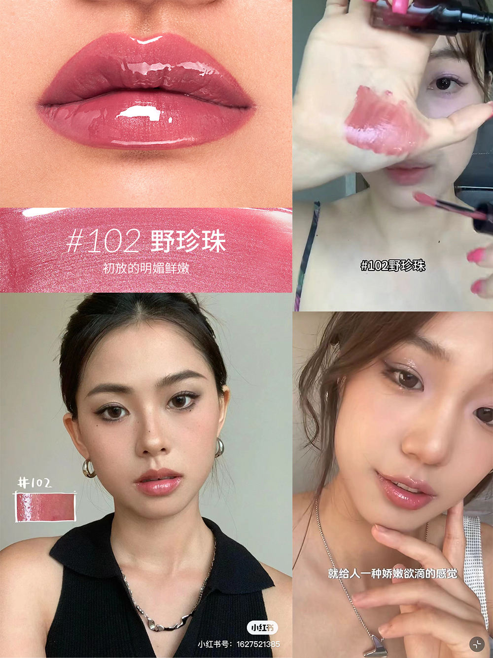 ไข่มุกธรรมชาติผงเงินไข่มุก102