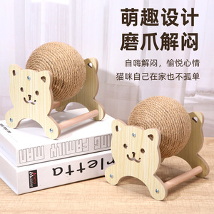 Pelota rascadora para gatos con forma de noria, sin desprendimiento de fibra, pelota de sisal, juguete para gatos, afilador de garras, juguete de autoentretenimiento para gatos, rascador para gatos - Product Image 4