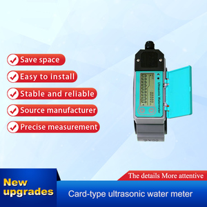 大径マルチチャンネル超音波水道メーターカードタイプヒートメーター & ワイヤレスリモート伝送灌漑暖房付き - Product Image 6