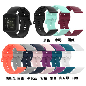<span class=keywords><strong>Bracelet</strong></span> de montre intelligente pour <span class=keywords><strong>Fitbit</strong></span> <span class=keywords><strong>Versa</strong></span> 2 23mm <span class=keywords><strong>Bracelet</strong></span> en Silicone pour <span class=keywords><strong>Fitbit</strong></span> <span class=keywords><strong>Versa</strong></span> / <span class=keywords><strong>Versa</strong></span> Lite <span class=keywords><strong>Bracelet</strong></span> Sport accessoires - Product Image 2