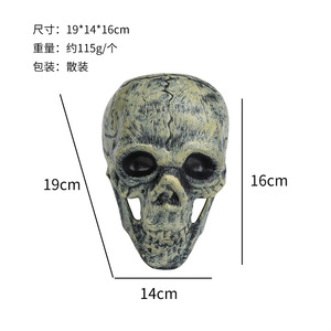 Decoración de Halloween estilo europeo: Set de esqueletos para montar en el suelo, accesorios de decoración, huesos de mano de plástico simulados, adornos de calaveras. - Product Image 4