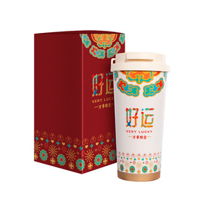 Lucky Set Business Gift Set For Chinese New Year Personalized Promotional Novelty Gifts With Custom Logo And Digital Printing - Product Image 1