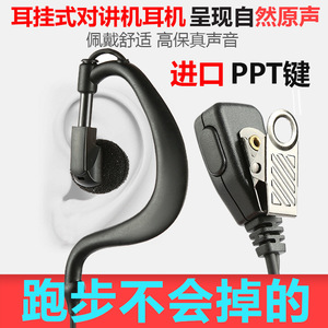 Casque d'écoute pour talkie-walkie, type K 108 noir, avec suppression du bruit et câble épais durable pour la communication - Product Image 2