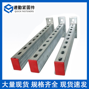 Bras de support pour échelle 41x41x2.5mm Q235B, galvanisé, support de câble, hauteur de rail latéral 75mm - Product Image 2