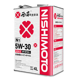 Proveedores de Aceite Lubricante para Motor de Coche API SP GF6 10W30 10W40 5W30 a Granel - Product Image 5