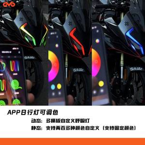 Ensemble de phares avant pour CF <span class=keywords><strong>MOTO</strong></span> 250SR/450SR - Product Image 3