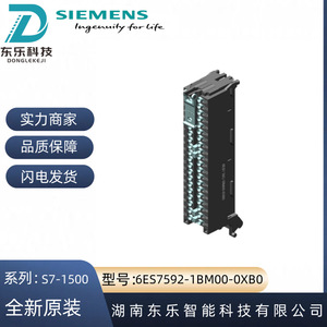 Module de connecteurs Siemens S7-1500 6ES7592-1BM00-0XB0, connecteurs de planche dorsale DIN 41612 - Product Image 4