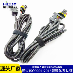 Hcjy Cable Assembly Multi Conductor <b>Silicone</b> <b>Rubber</b> 30VAC 250VAC Copper Wire For Printer Motor Audio Equipment - Product Image 4