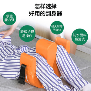 Colchoneta giratoria en forma de U para ancianos y pacientes paralizados, diseño ergonómico con correas de velcro, color naranja - Product Image 3