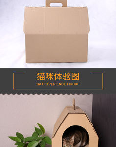 Großes umwelt freundliches <span class=keywords><strong>Cat</strong></span> Scratcher House aus recyceltem Papier karton mit Karton verpackung - Product Image 2