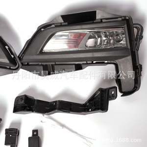 Ensemble de feux antibrouillard avant pour Nissan X-Trail 2017, LED, alimentation AC, angle de faisceau de 120 degrés - Product Image 2