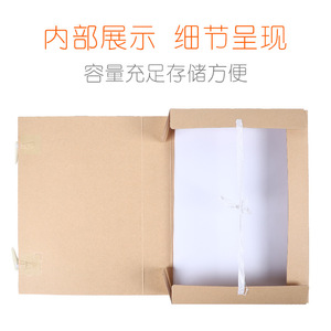 Kraft Paper <b>File</b> Box Rectangle 20mm Back Width Office <b>Storage</b> Organizer Neatening Solution - Product Image 3
