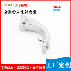 Accesorios para Gafas Ligeros de Acero Inoxidable MIM-1652, Moldeados por Inyección de Polvo Metálico de Precisión Yibi - Product Image 1