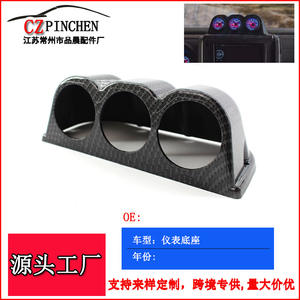 Support de voiture à 3 trous, 6 cm, pour écran d'instrument, universel, noir mat, texture carbone, installation facile sur tableau de bord - Product Image 4