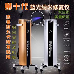 Blue <b>Light</b> Nano Steam Meter Facial Steamer Metal Body With Led Display And <b>Timer</b> For Salon Hair Care - Product Image 1