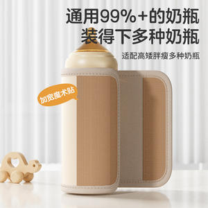 Calentador de Biberones Recargable, Inalámbrico, sin Agua, Temperatura Constante, Beige, 0-12 Meses - Product Image 4