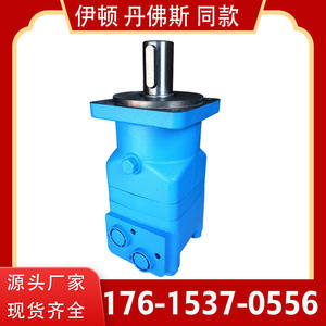 Motor de Engranajes Cicloides Hidráulico XCMG BM4-400P1AIY3 de Baja Velocidad OMT-400 191m945 en Existencia - Product Image 3