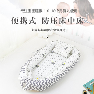 Cuna portátil desmontable para bebé, 85x50x12cm, cubierta de algodón puro, cama para dormir para recién nacidos - Product Image 4