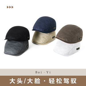 Maiqiaosen – béret en maille noir respirant pour hommes, casquette de protection solaire, vêtements d'extérieur décontractés - Product Image 5