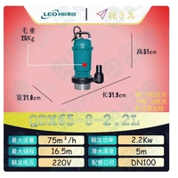 Pompa submersible kecil LEO QDX fase tunggal 220V cangkang aluminium QDX65-8-2.2L QDX50-11-2.2L Baru Original