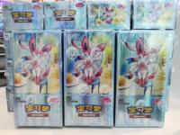 YY S-Chinese Poke Card Gem Pack Vol.2 Booster Pack |   Illustration mignonne de Sylveon |   Jeu de cartes à collectionner 100% authentique en gros