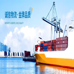 WST Lcl Express-Versandservice für Kosmetik, Chemikalien, Tee und Geschenke aus China - Product Image 1
