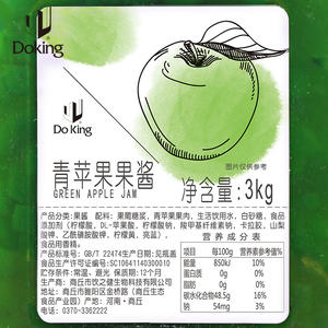 Doking 3 kg Verpackung Werk Schlussverkauf echte grüne Apfelmarmelade Marmelade konzentrierte Marmelade Frucht - Product Image 5